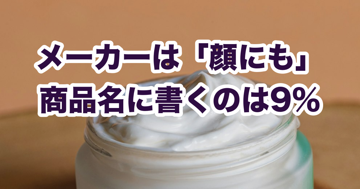ニベアクリームの瓶。メーカーは「顔にも」と書いている